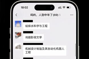 B费厄德高数据对比：B费抢回球权等数据更多，厄德高传球准确率高