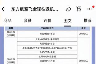 罗马诺：姆巴佩正和皇马敲定最后的细节，他工资和贝林、小熊相近