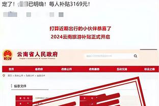 raybet雷竞技官网入口苹果截图1